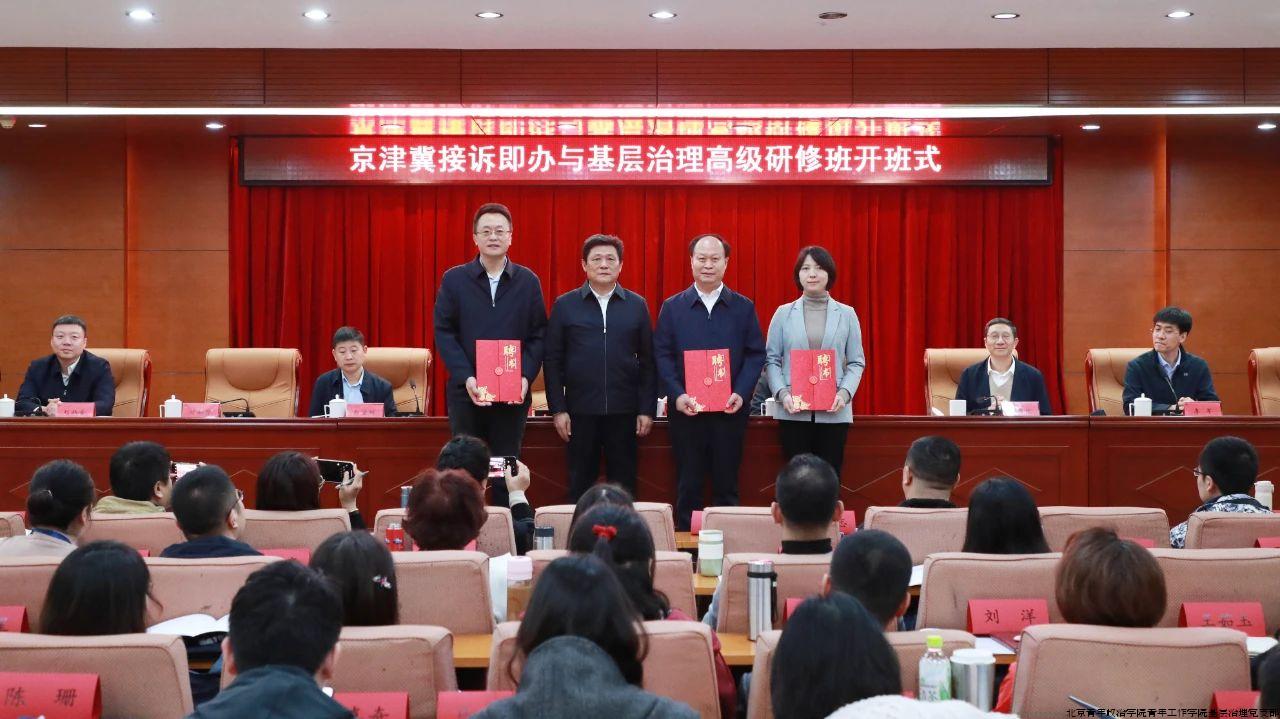 颁发聘书_20241113232703