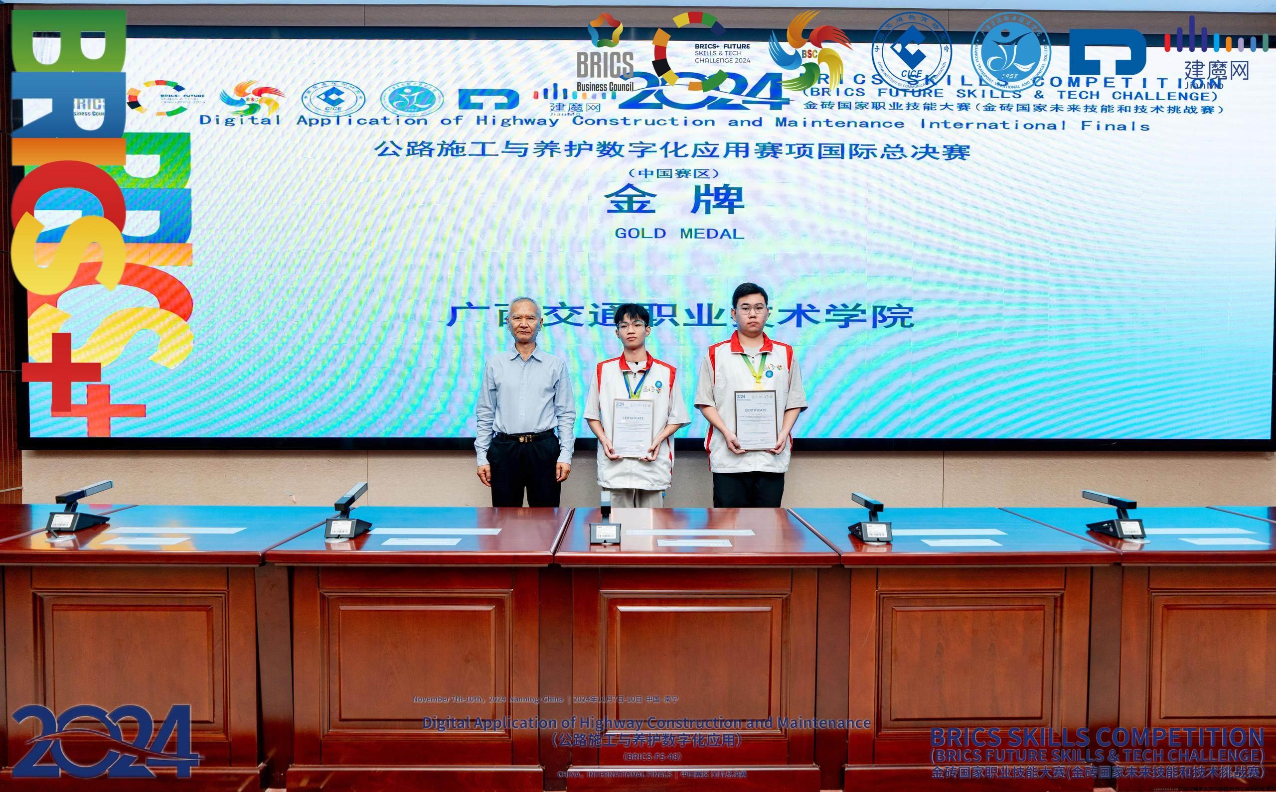 微信图片_20241113101423