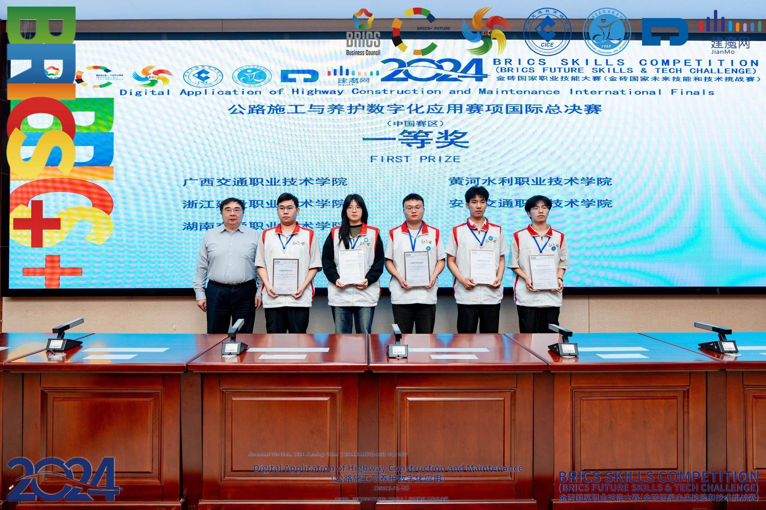 微信图片_20241113101516