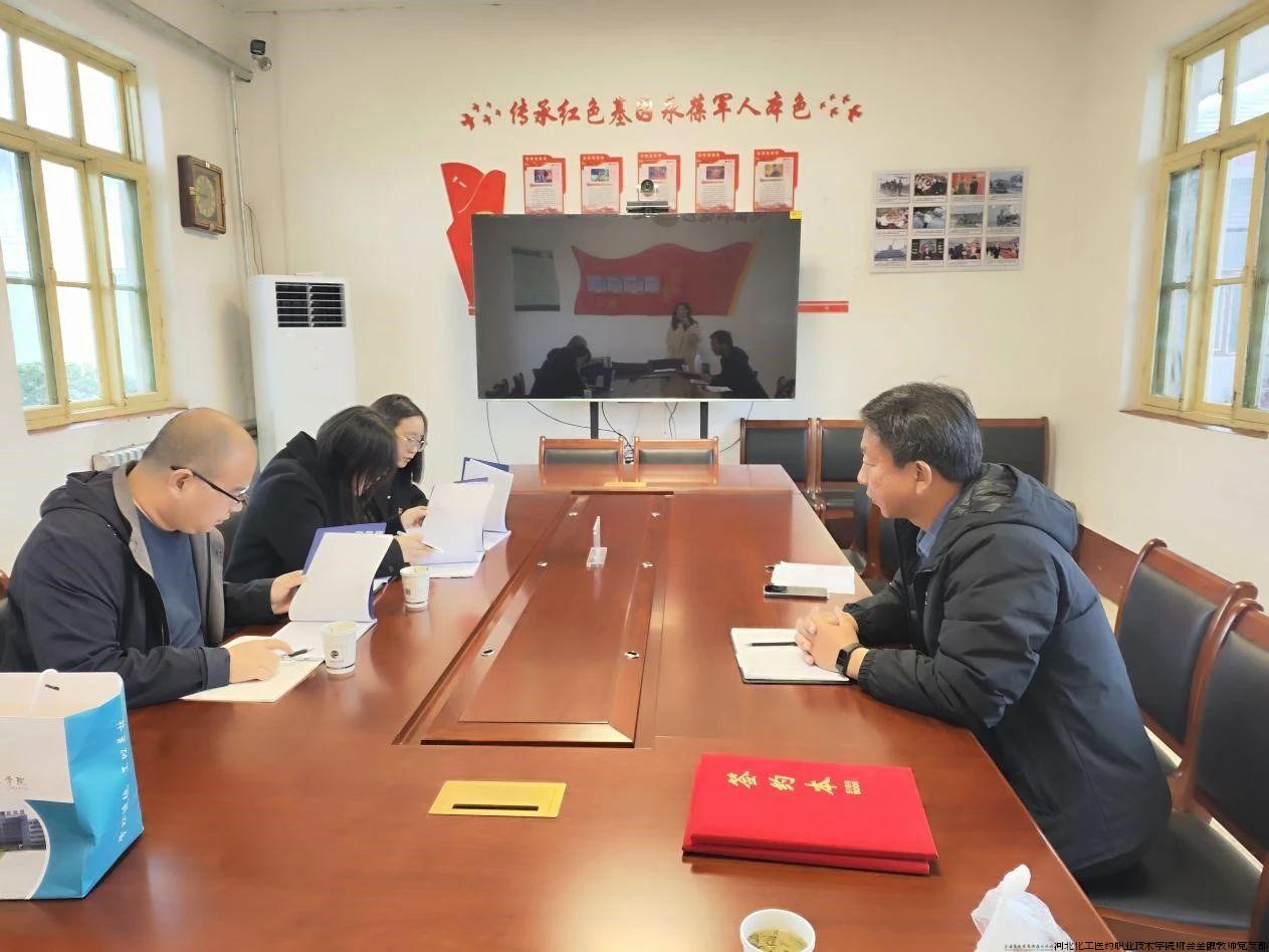 微信图片_20241114102234