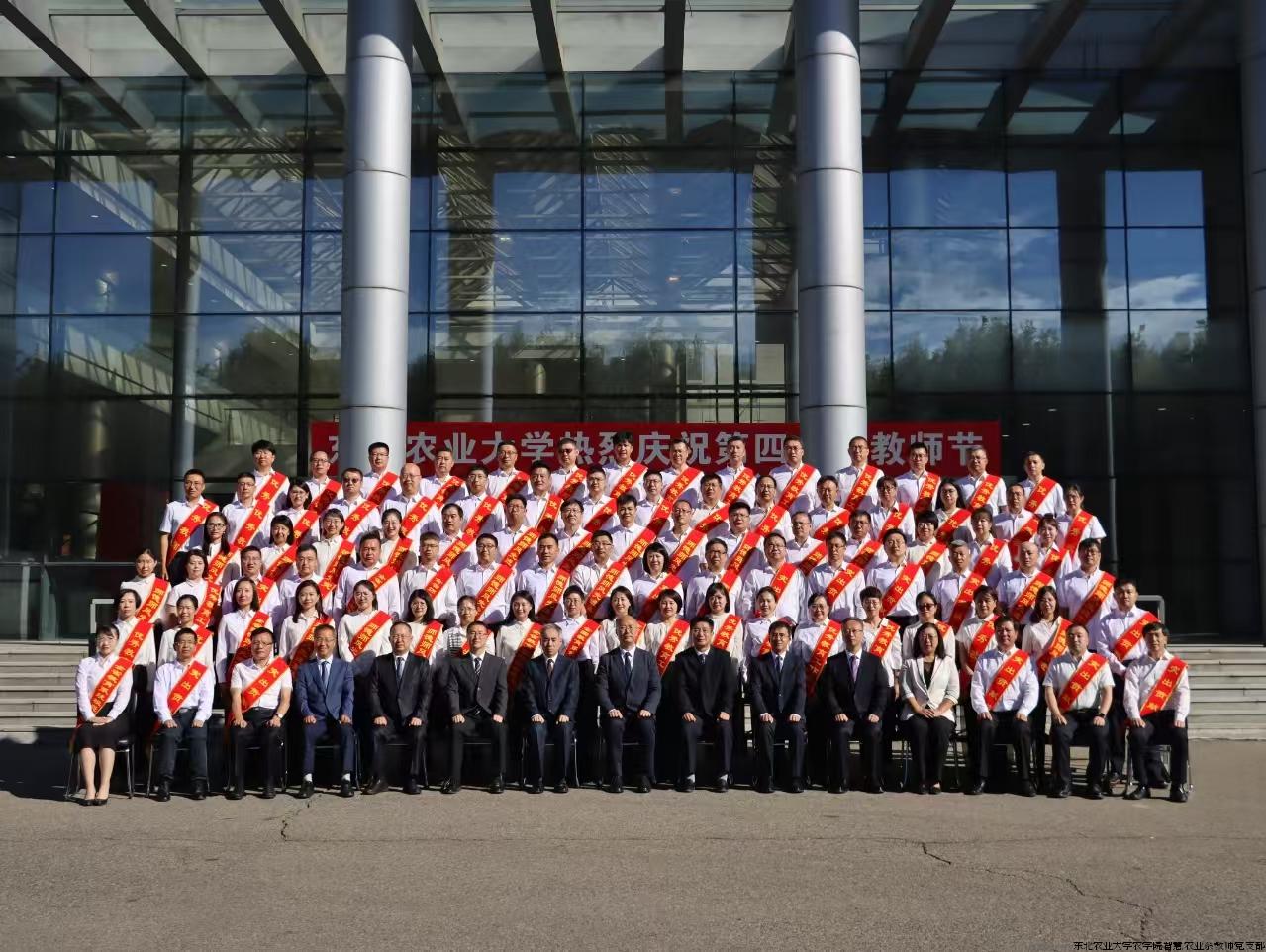 教师节_20241112163902 教师节_20241112163902