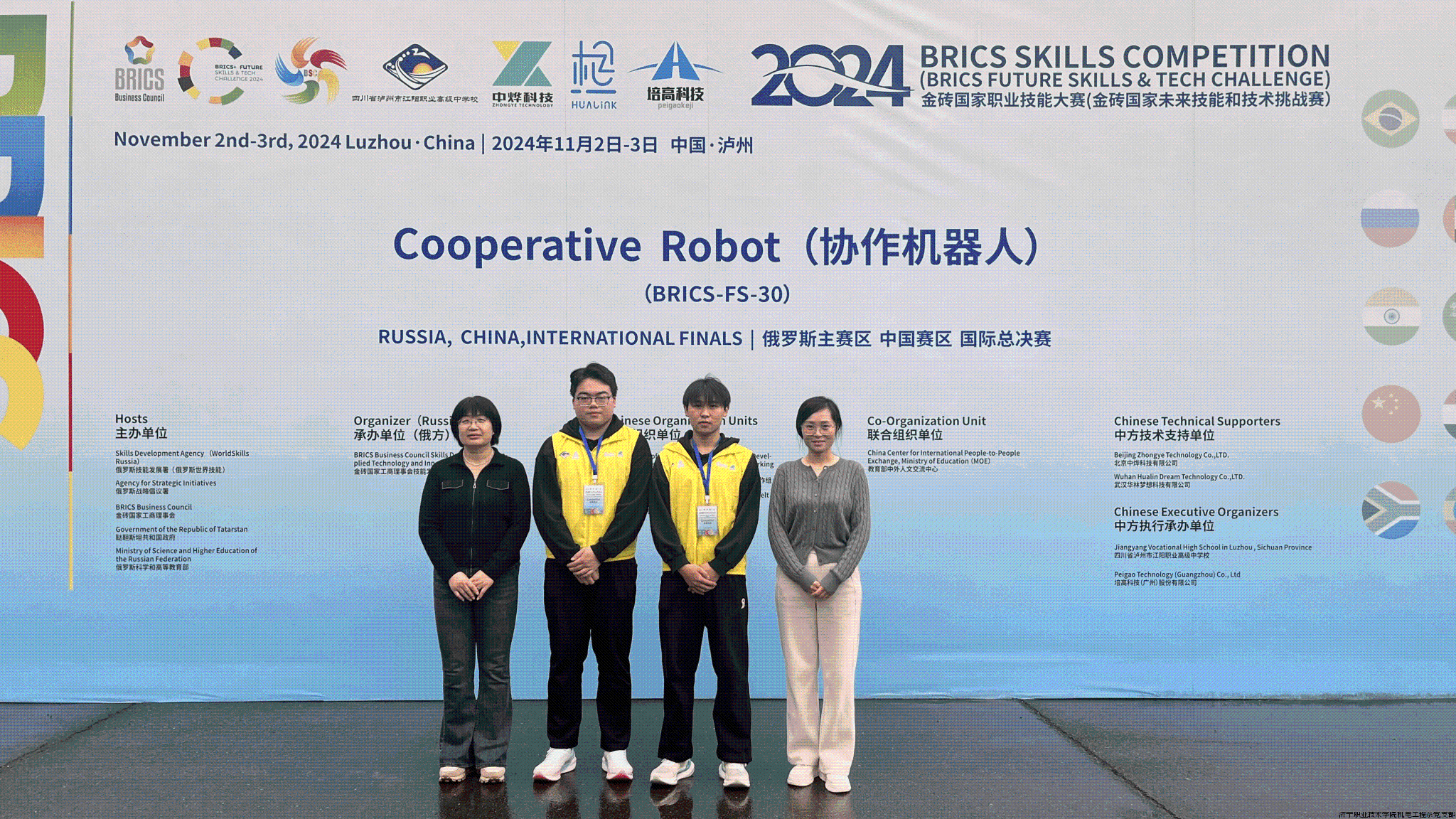 协作机器人二等奖