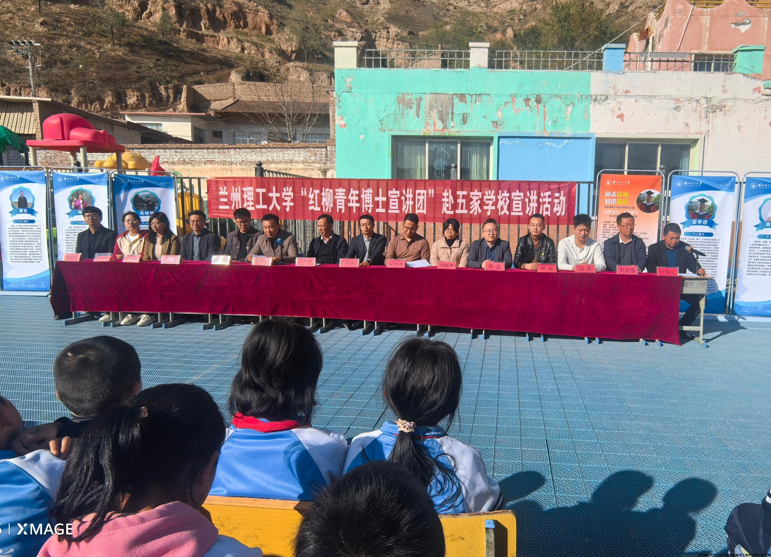 兰州理工大学红柳青年博士宣讲团和学生见面，博士团代表分享自己的成长经历