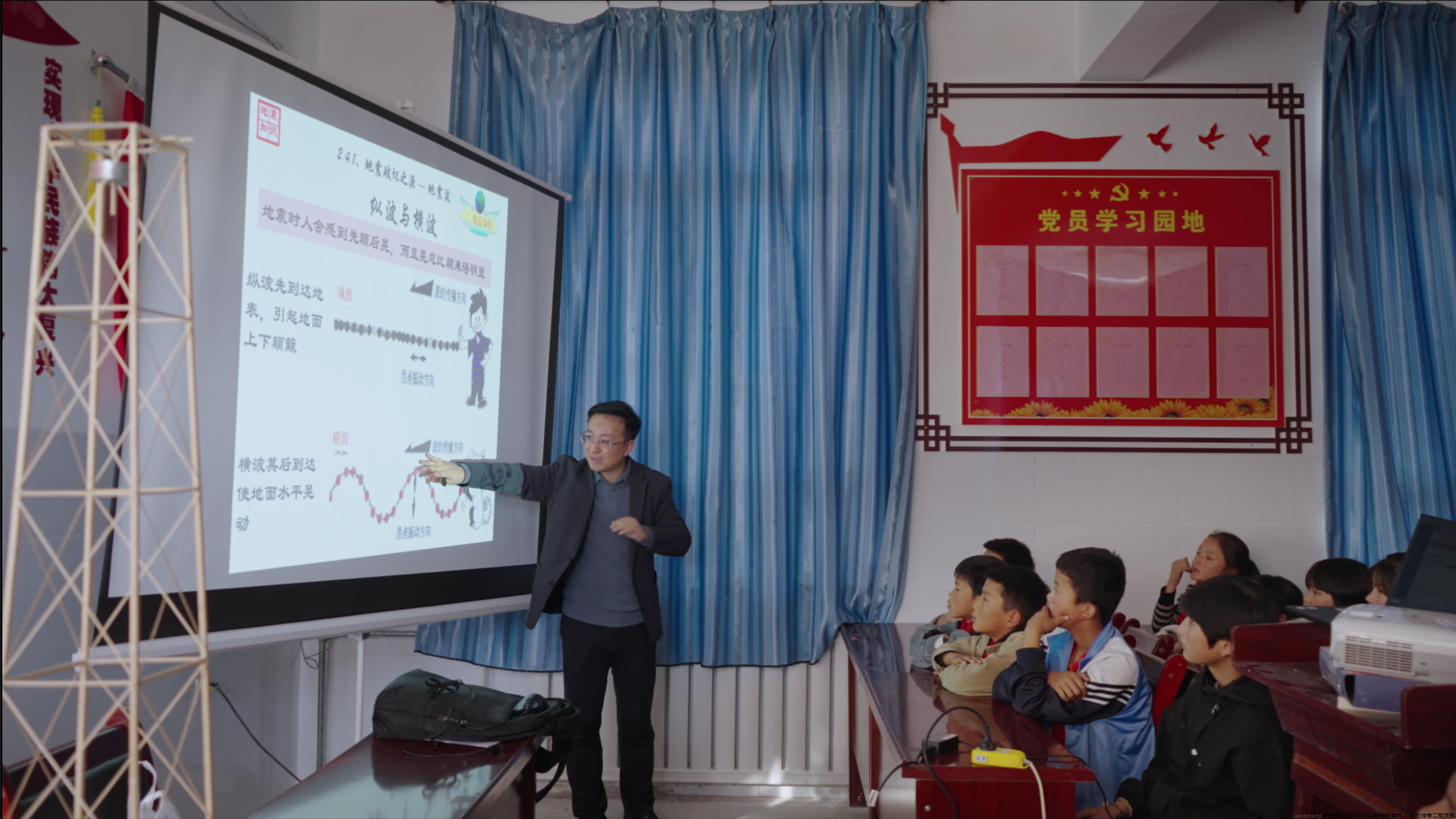 兰州理工大学建筑工程教师第2党支部书记景伟同志为小学生讲解防震减灾方面的知识，帮助学生掌握地震知识，加强自我保护意识