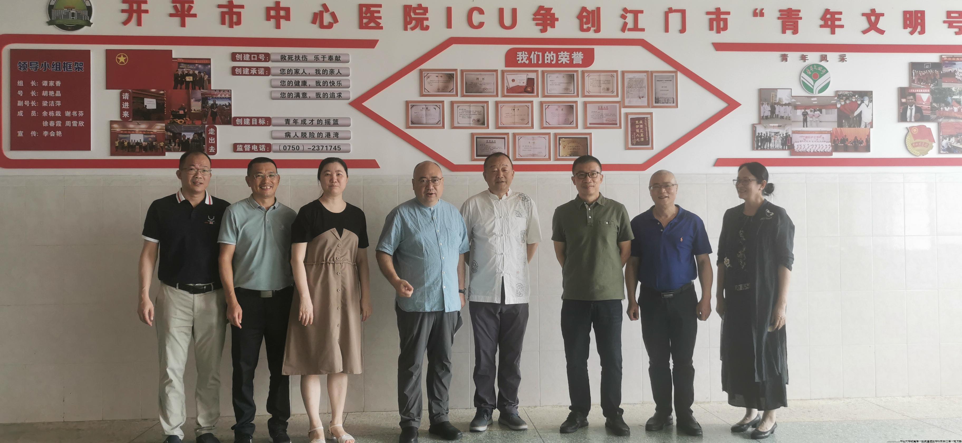 微信图片_20240708154350