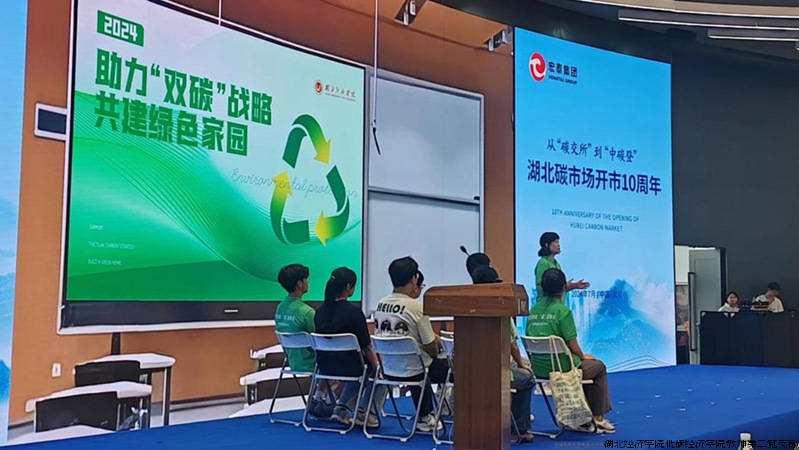 碳普惠2.png 碳普惠2.png