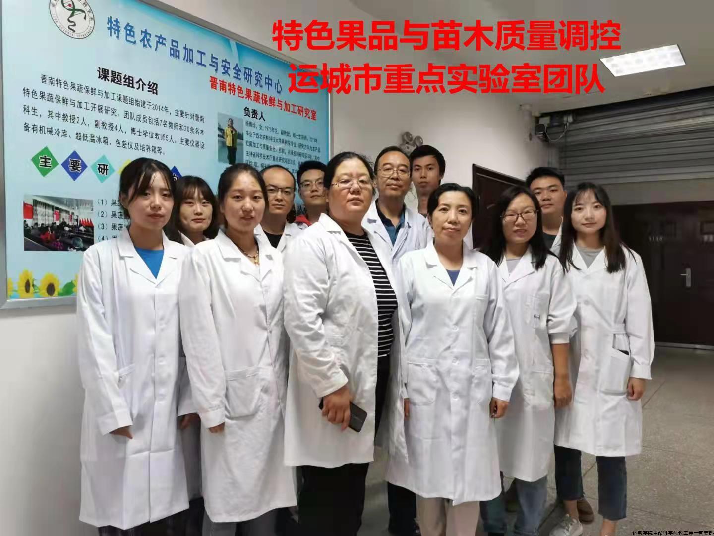 图3  “党建+学科”，党员先锋科研团队.jpg