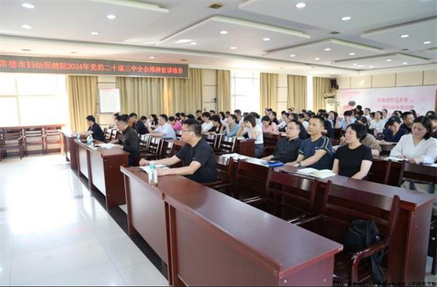 保健院.png 保健院.png