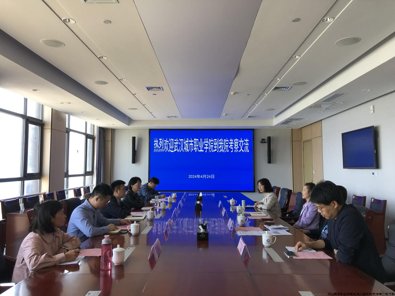 潍坊职业学院座谈.png