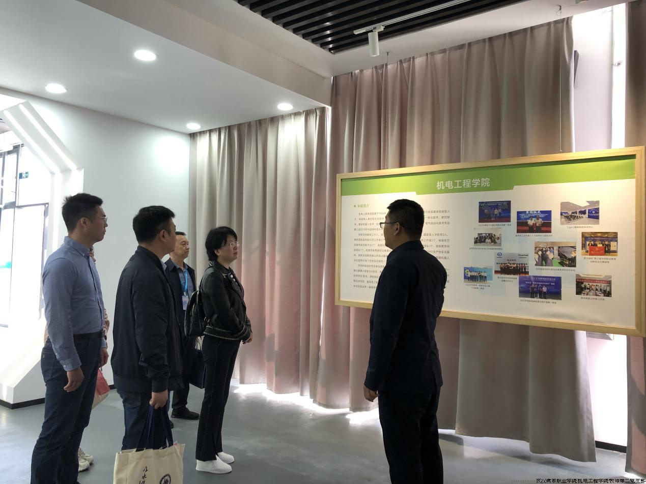 参观潍坊职业学院产教融合中心.png