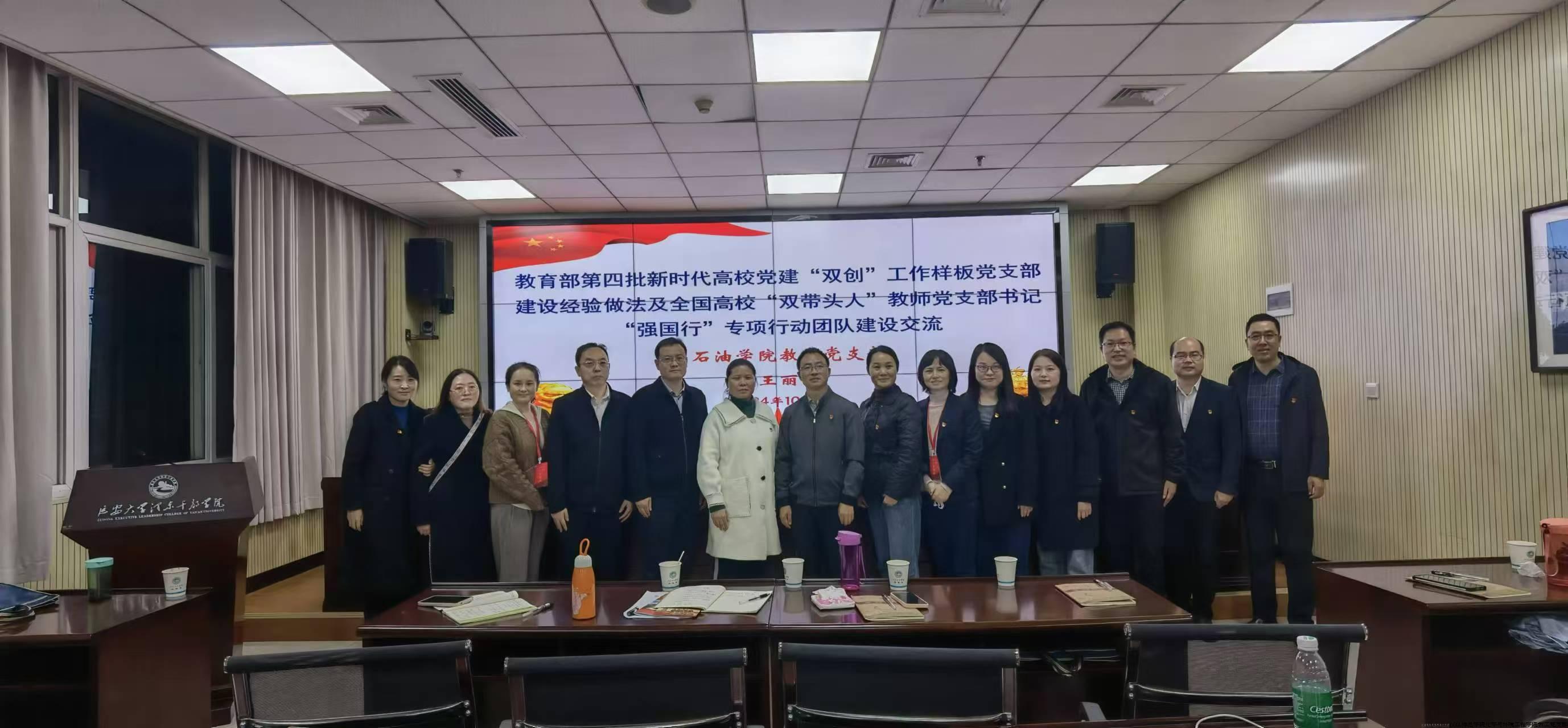 微信图片_20241102084529