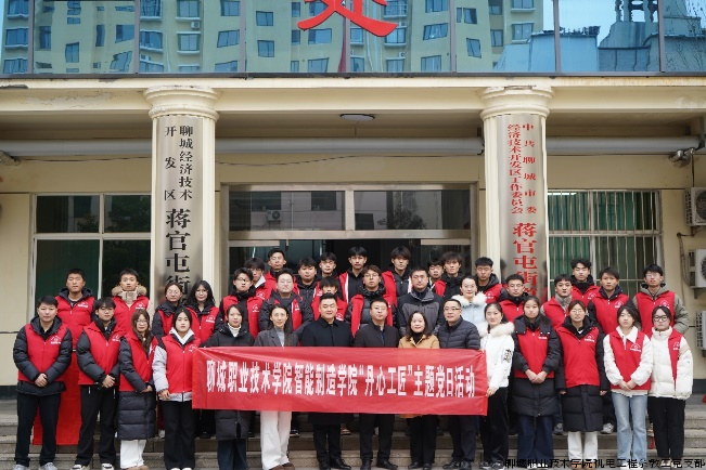 与蒋官屯街道共建党团队协同育人基地