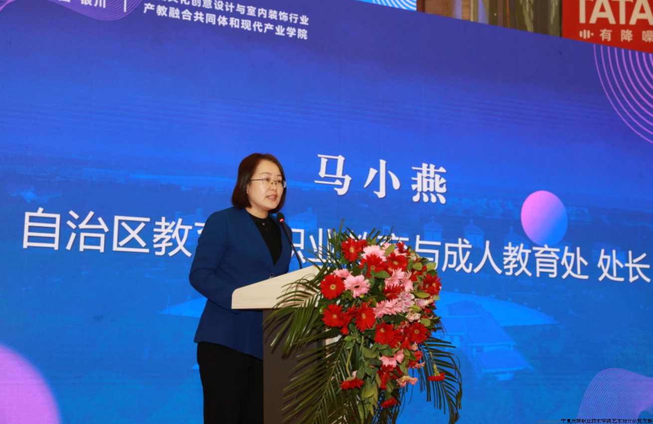 行业产教融合共同体7