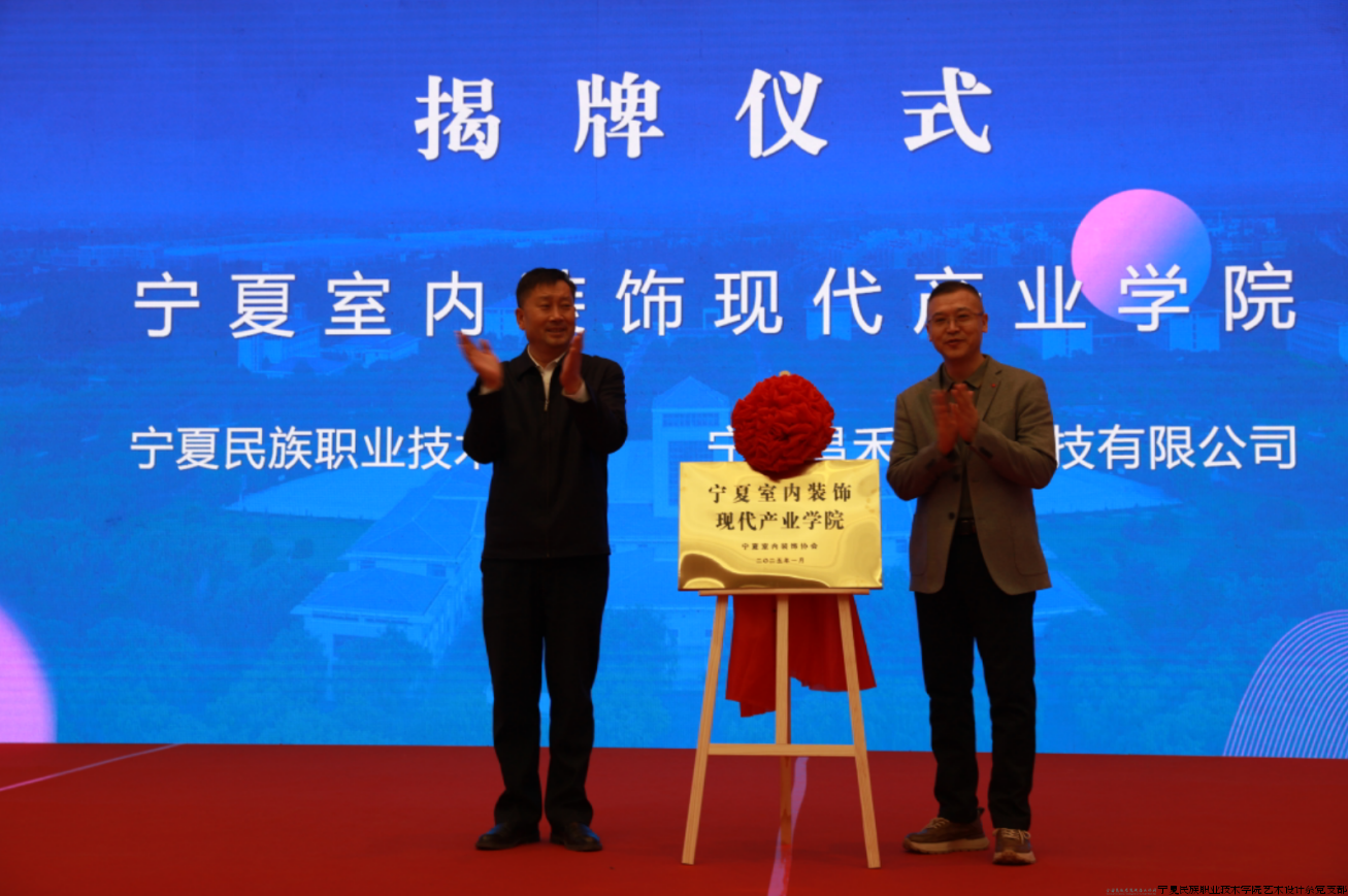 行业产教融合共同体3