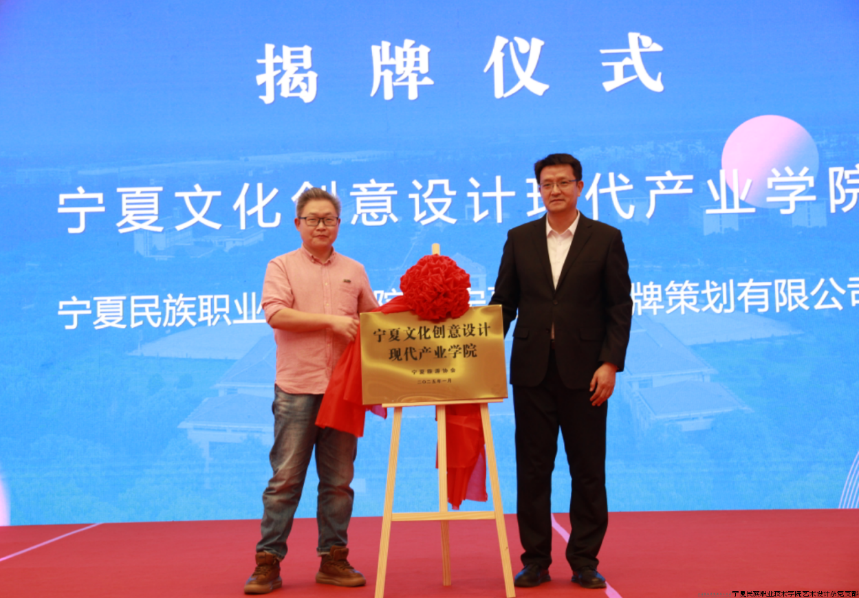 行业产教融合共同体2