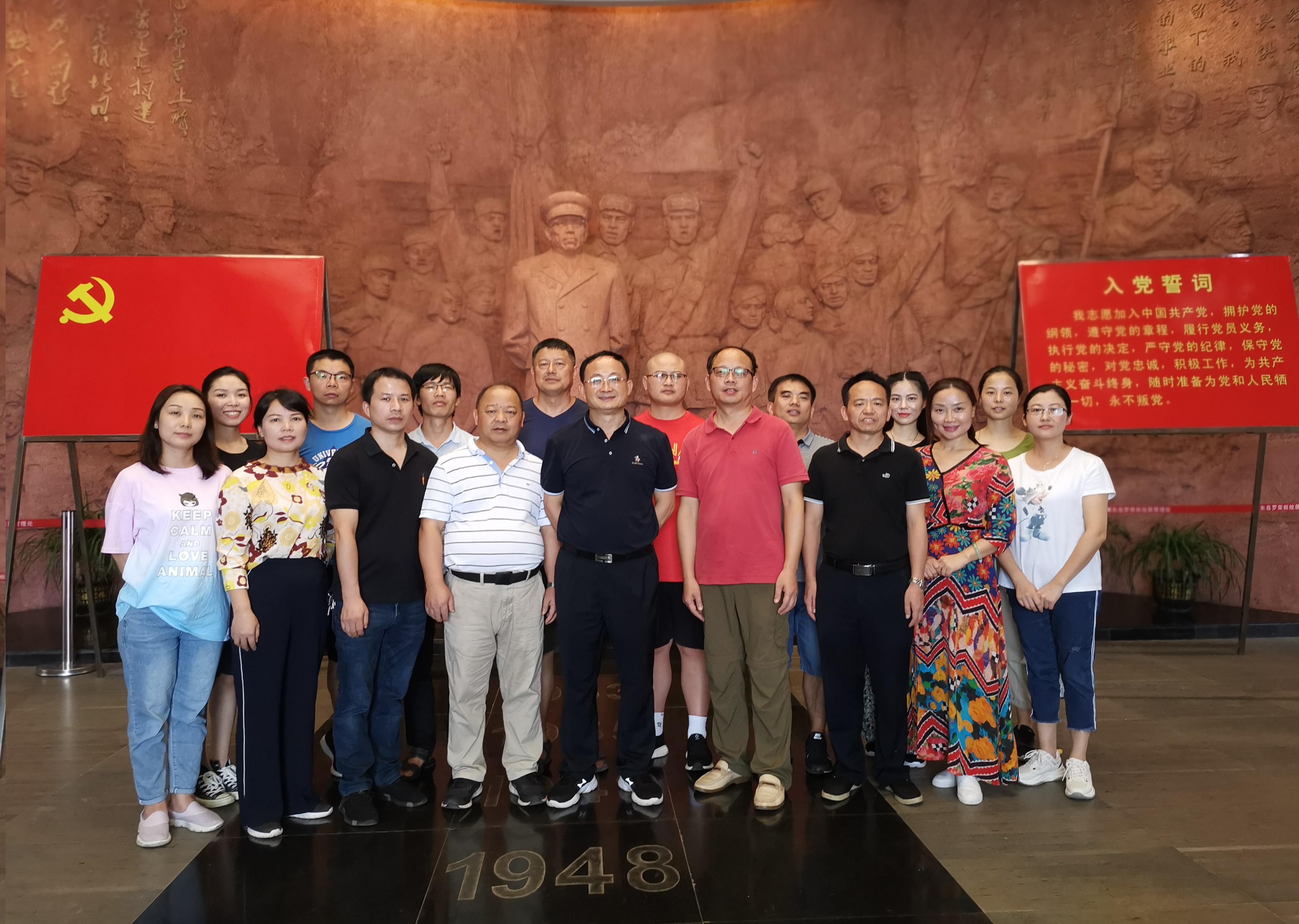 2020.8.30支部党员在罗荣恒元帅纪念馆重温入党誓词4.jpg 2020.8.30支部党员在罗荣恒元帅纪念馆重温入党誓词4.jpg