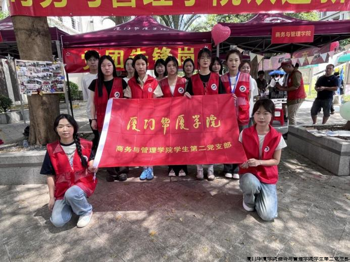 活动照片 (5).png