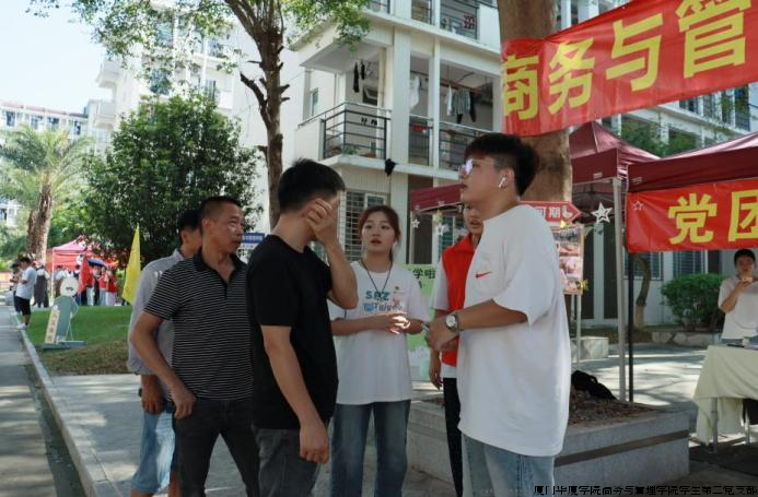 活动照片 (7).png