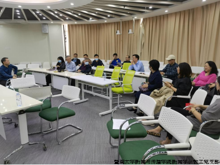 暨南大学新闻学系教工党支部