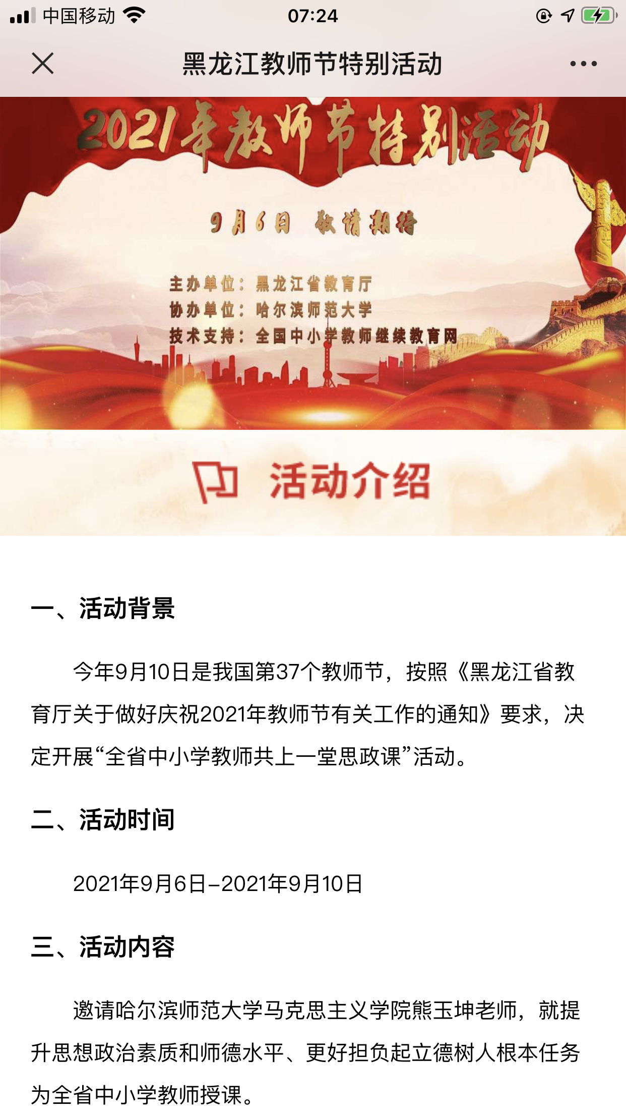 FC901C32-8839-454C-9AC2-60A6A912B5B1