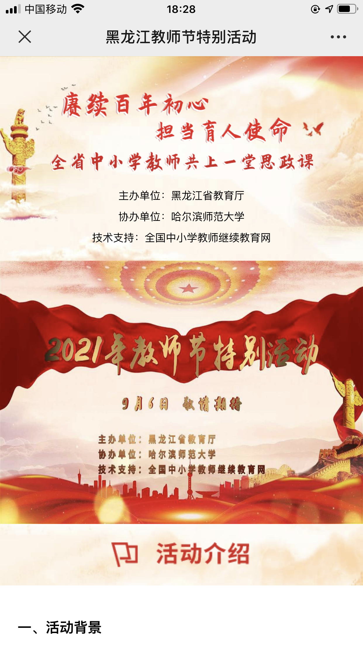 6B04A76D-5659-4C99-8BAB-B37822529BD8