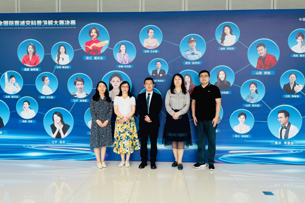 微信图片_20240513162437